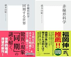 逹瑯 =(equal) 非科学方程式 完全生産限定盤 セット Amazon.co.jp: 詳解微分方程式演習 (大学課程数学演習シリーズ (4